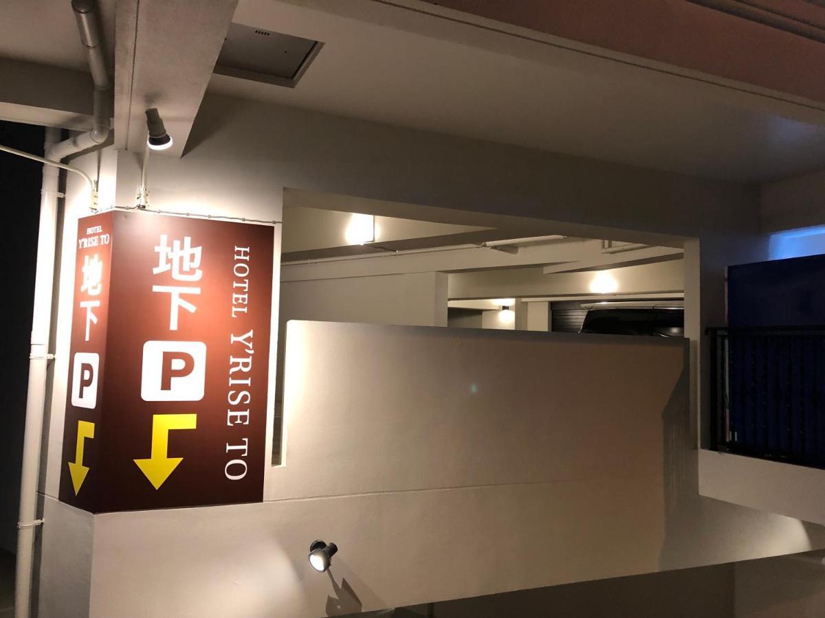 Hotel Y'Rise To Urasoe Zewnętrze zdjęcie