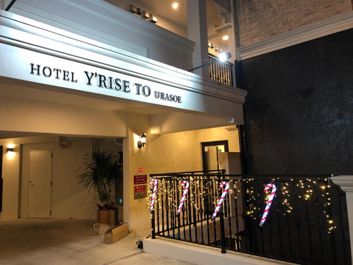 Hotel Y'Rise To Urasoe Zewnętrze zdjęcie